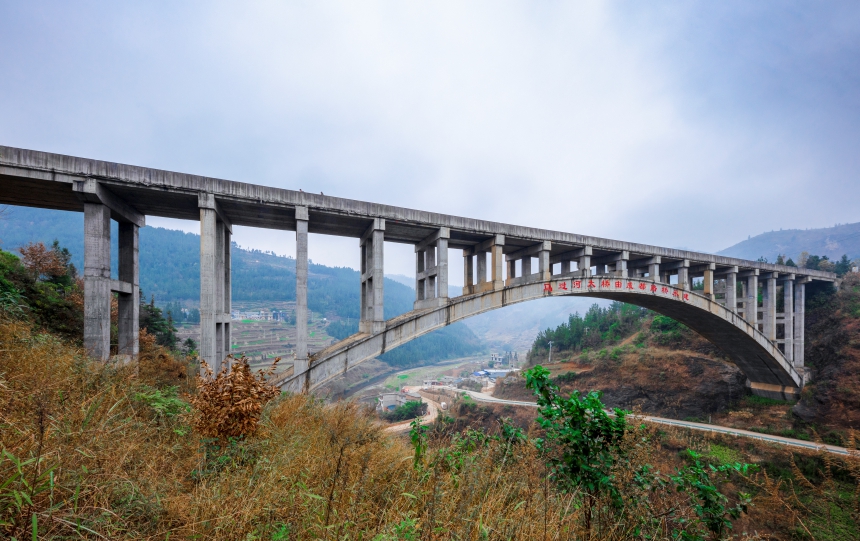 貴州盤縣英（武）至大（山）公路